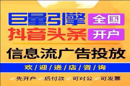 行业领先企业如何玩转信息流广告：成功案例解析
